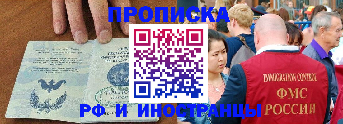 где прописаться в Симе